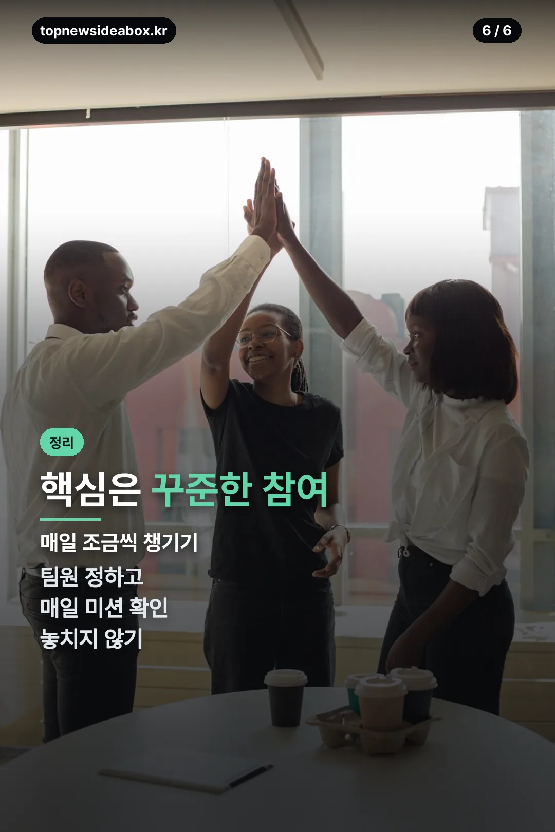 핵심 정리