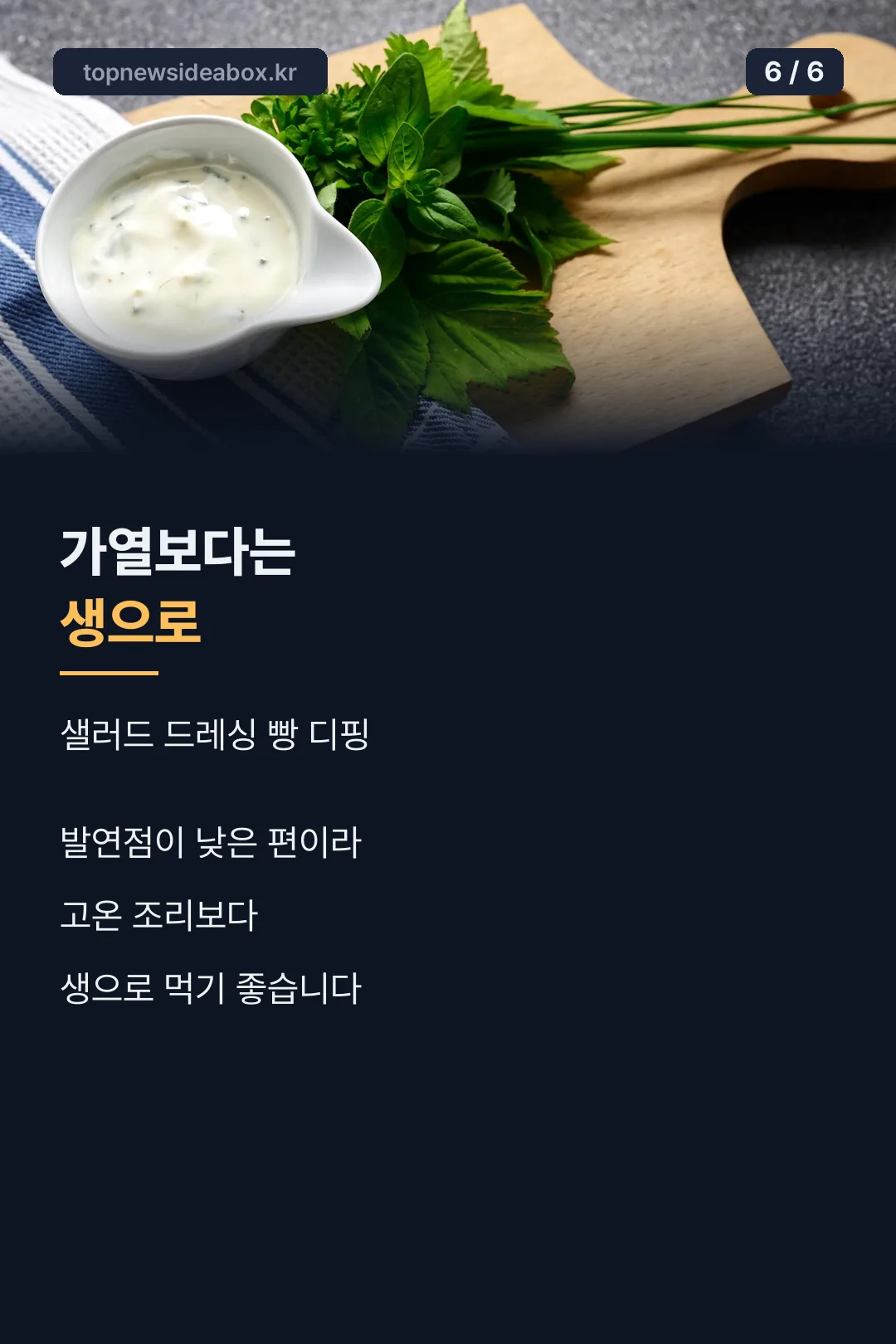 마무리 카드
