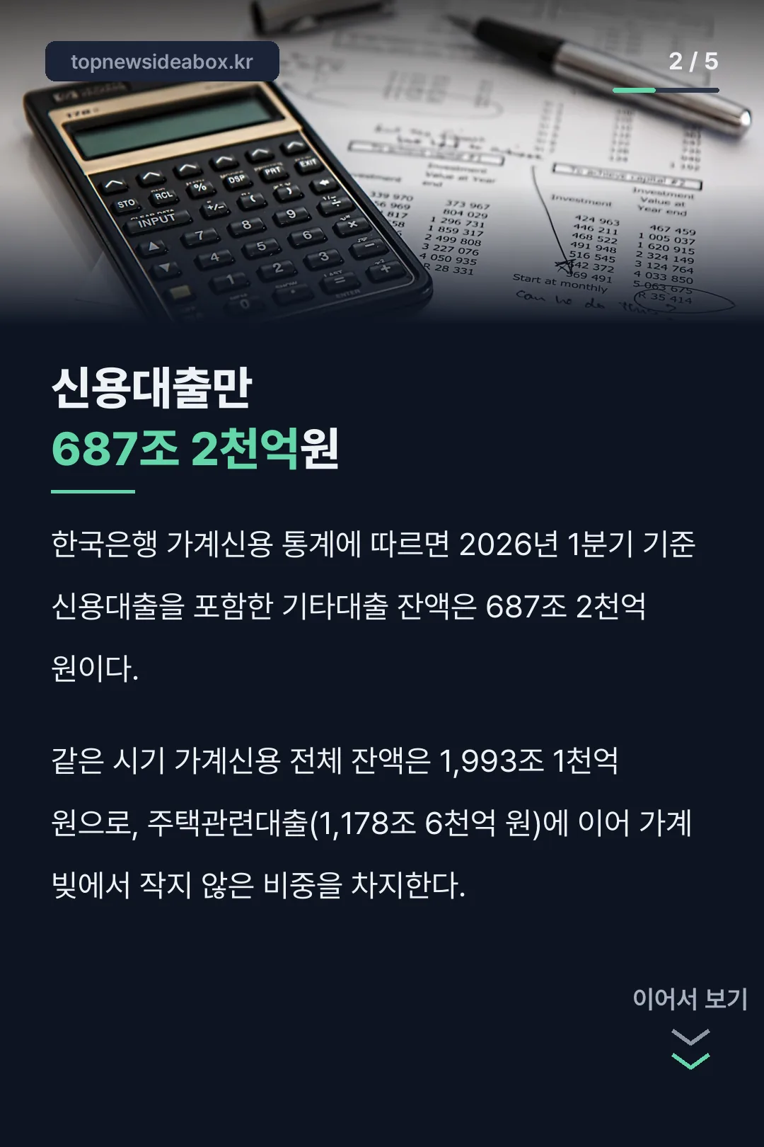1년 단위 구조 설명