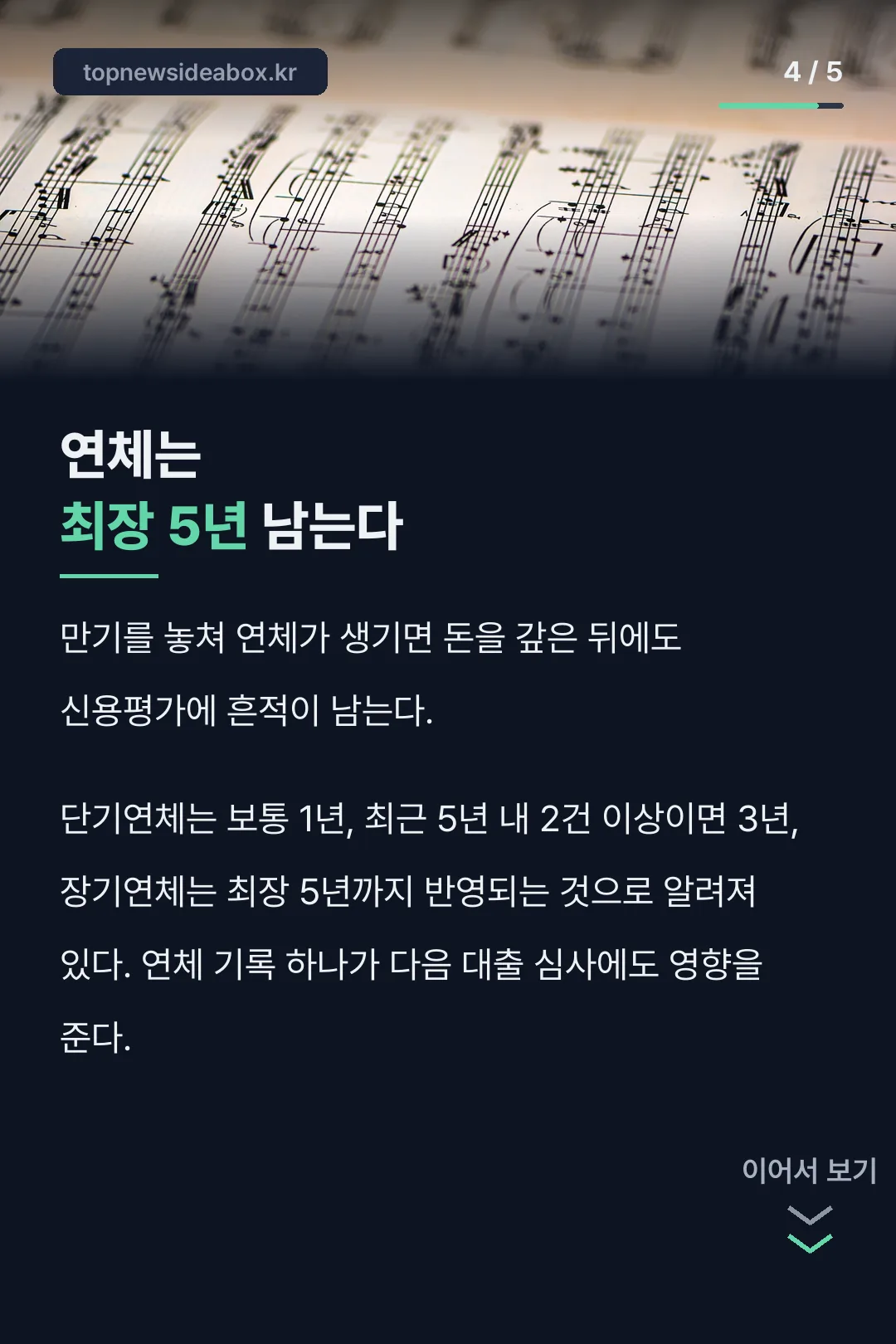 상품별 최장 연장 비교표