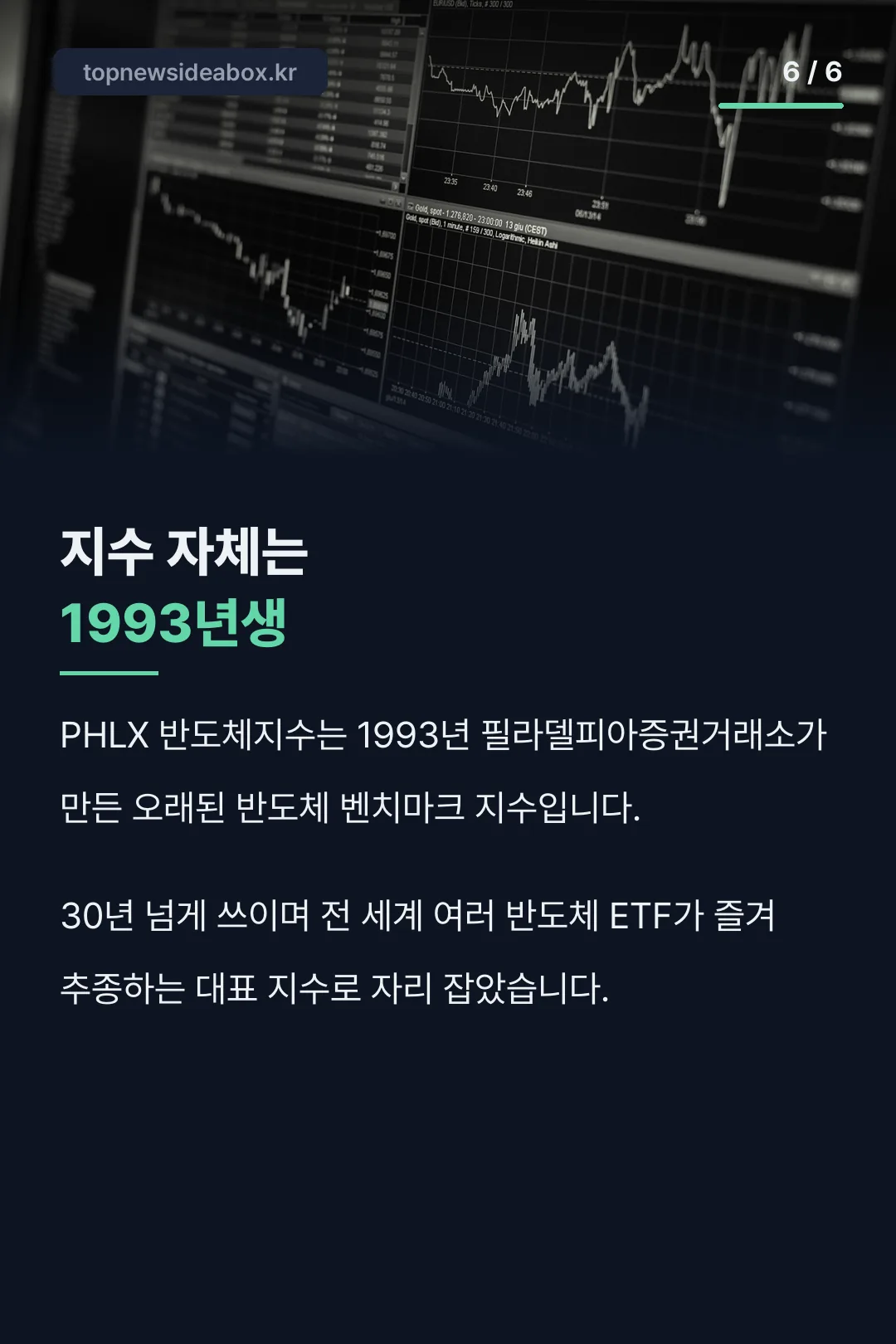 종목코드 정리